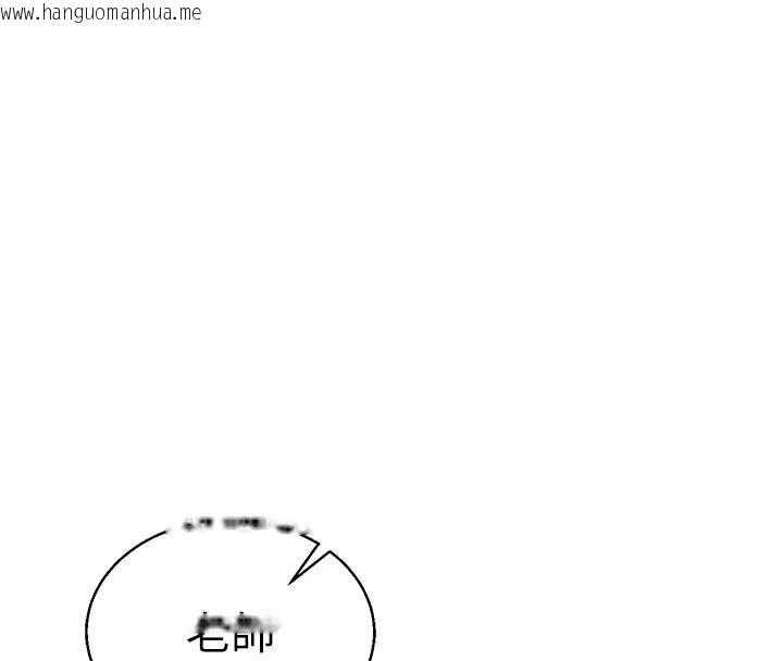 韩国漫画与老师同居中！韩漫_与老师同居中！-第4话-妈妈生个弟弟给妳在线免费阅读-韩国漫画-第16张图片