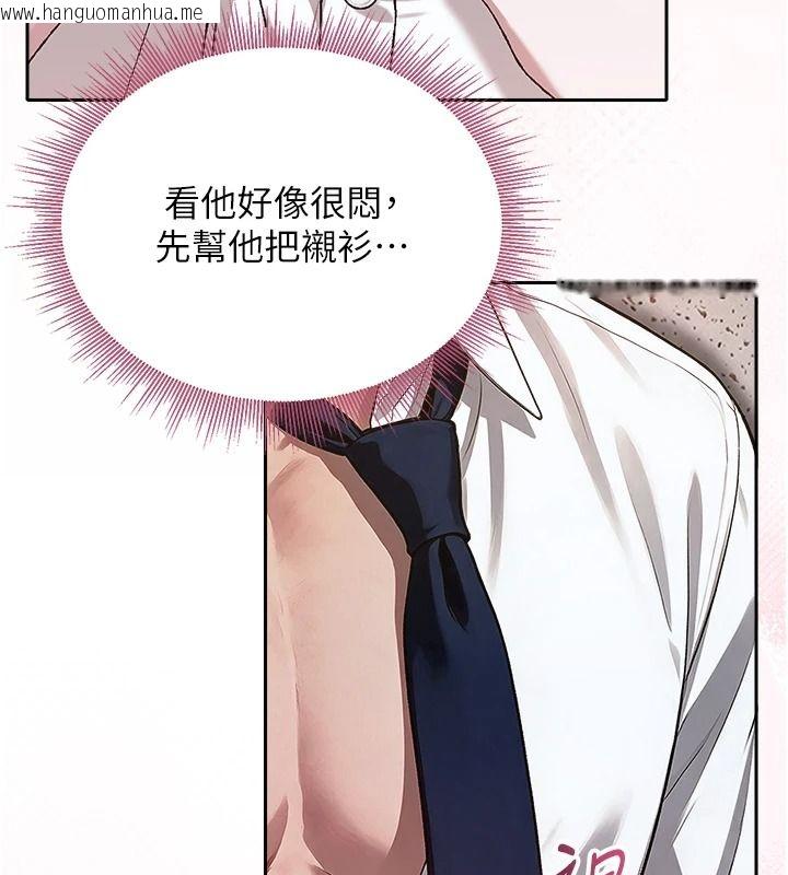 韩国漫画与老师同居中！韩漫_与老师同居中！-第3话-对儿子的朋友「下手」在线免费阅读-韩国漫画-第147张图片