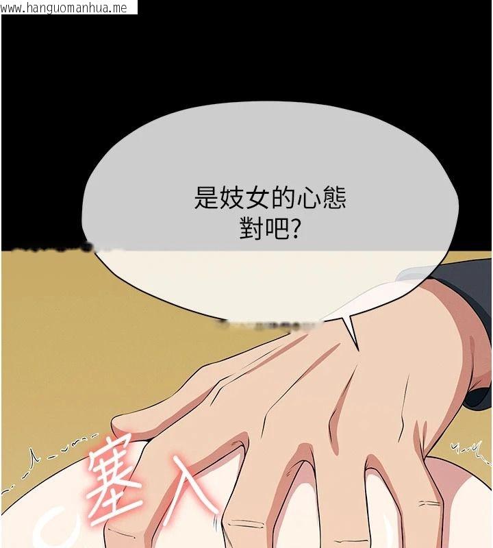 韩国漫画尸变家园:以身相许韩漫_尸变家园:以身相许-第64话-使用道具开发后庭在线免费阅读-韩国漫画-第21张图片