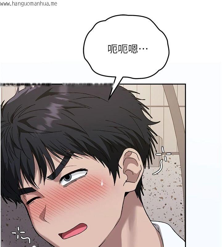 韩国漫画与老师同居中！韩漫_与老师同居中！-第3话-对儿子的朋友「下手」在线免费阅读-韩国漫画-第176张图片