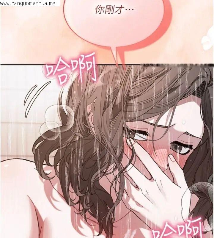 韩国漫画与老师同居中！韩漫_与老师同居中！-第5话-往体内满满射进来在线免费阅读-韩国漫画-第59张图片