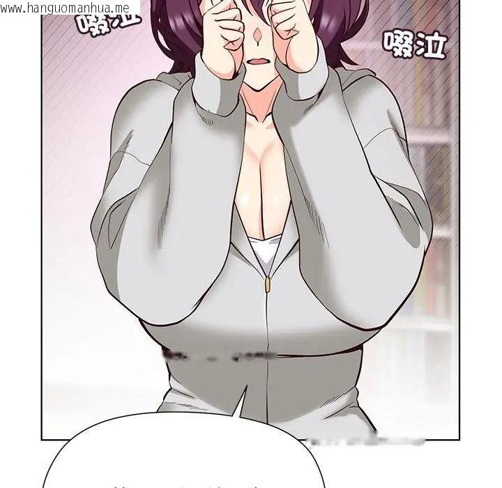 韩国漫画最棒的她韩漫_最棒的她-第8话在线免费阅读-韩国漫画-第2张图片