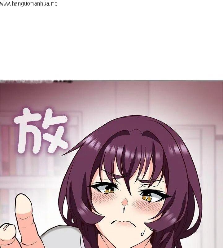 韩国漫画最棒的她韩漫_最棒的她-第8话在线免费阅读-韩国漫画-第141张图片