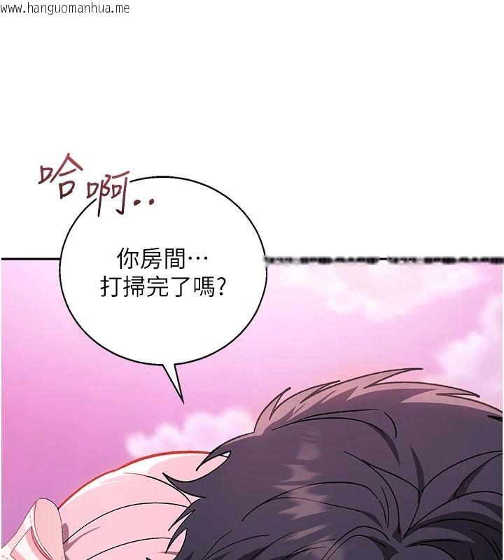 韩国漫画与老师同居中！韩漫_与老师同居中！-第2话-全身都是在蠕动的触手在线免费阅读-韩国漫画-第46张图片