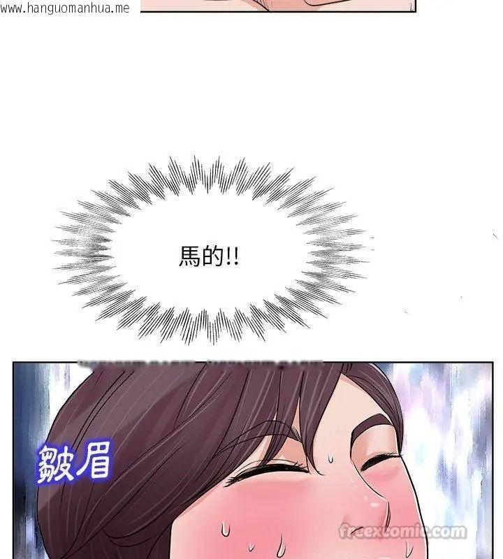韩国漫画小心不要爱上你韩漫_小心不要爱上你-第19话在线免费阅读-韩国漫画-第90张图片