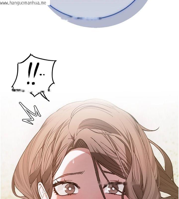韩国漫画与老师同居中！韩漫_与老师同居中！-第4话-妈妈生个弟弟给妳在线免费阅读-韩国漫画-第19张图片