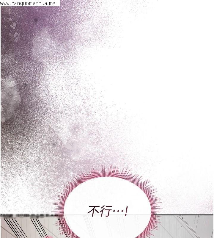 韩国漫画与老师同居中！韩漫_与老师同居中！-第4话-妈妈生个弟弟给妳在线免费阅读-韩国漫画-第209张图片