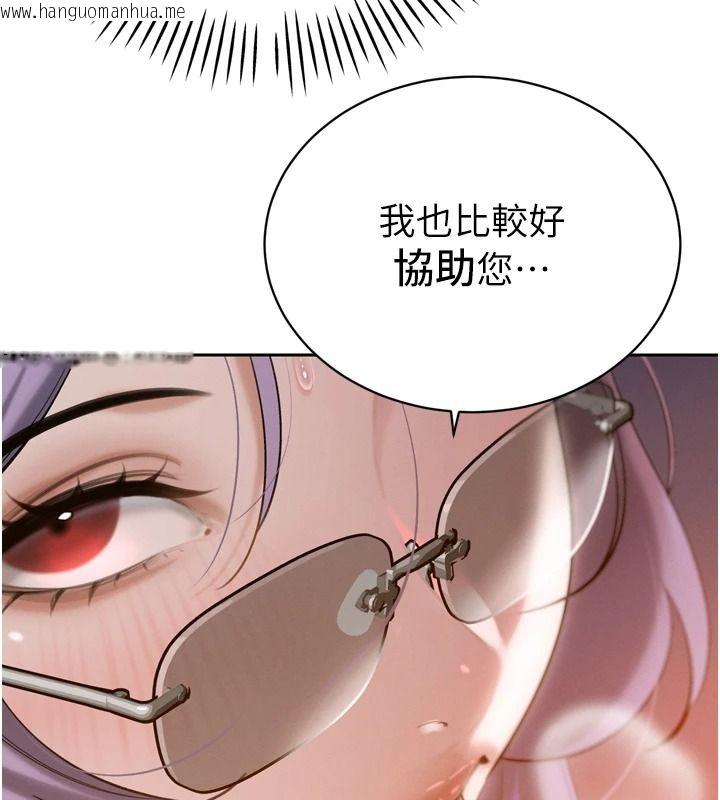 韩国漫画暴君会长的娇媳们韩漫_暴君会长的娇媳们-第59话-调教儿子的砲友在线免费阅读-韩国漫画-第19张图片