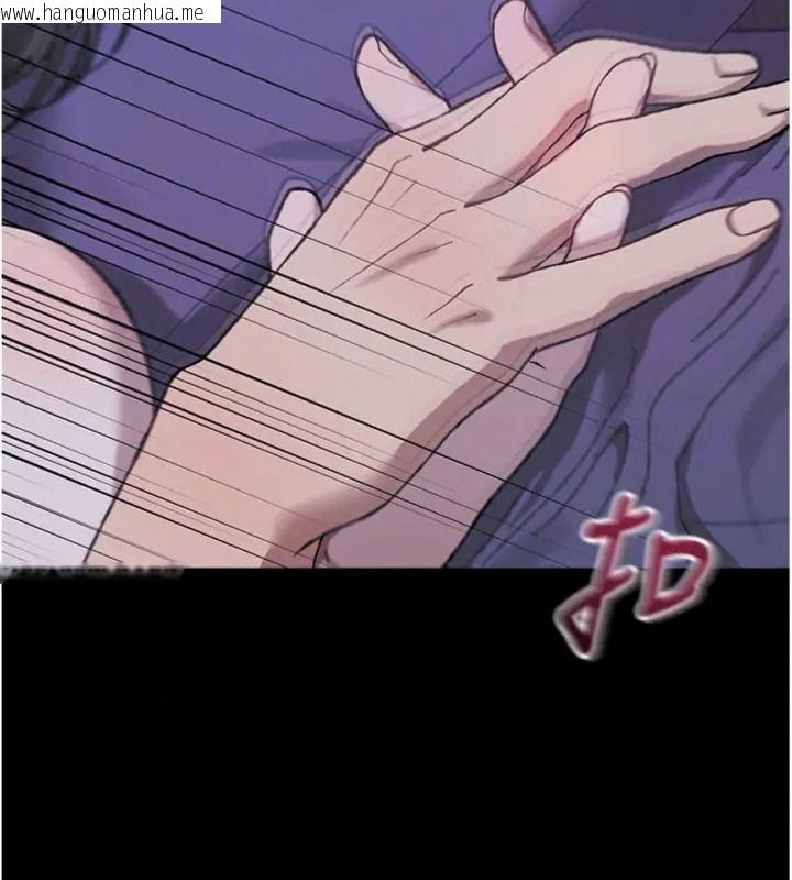 韩国漫画与老师同居中！韩漫_与老师同居中！-第7话-深夜课堂：认识女人的身体在线免费阅读-韩国漫画-第83张图片