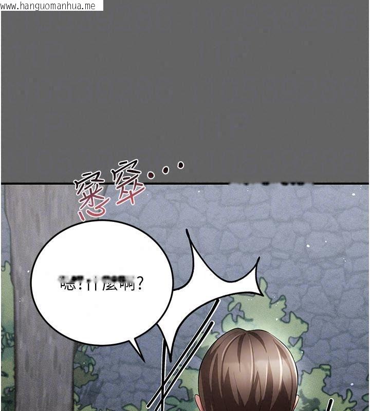 韩国漫画伪纯爱变态韩漫_伪纯爱变态-第21话-公园上演喷泉秀在线免费阅读-韩国漫画-第151张图片