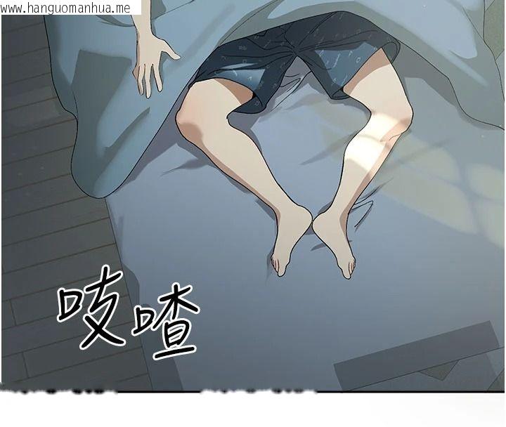 韩国漫画与老师同居中！韩漫_与老师同居中！-第2话-全身都是在蠕动的触手在线免费阅读-韩国漫画-第61张图片