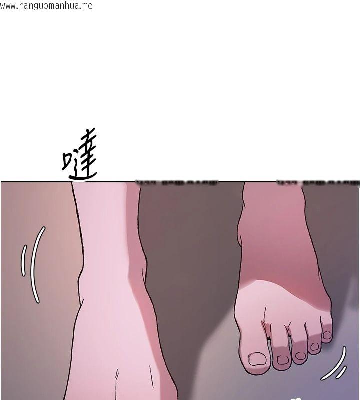 韩国漫画与老师同居中！韩漫_与老师同居中！-第3话-对儿子的朋友「下手」在线免费阅读-韩国漫画-第126张图片