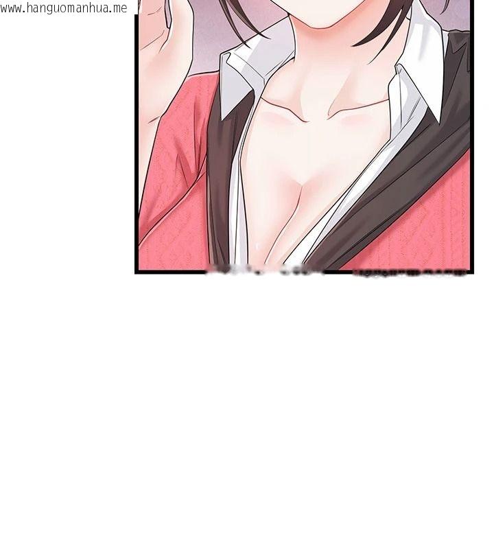韩国漫画恋爱作弊百科韩漫_恋爱作弊百科-第16话-被发现就会身败名裂在线免费阅读-韩国漫画-第57张图片