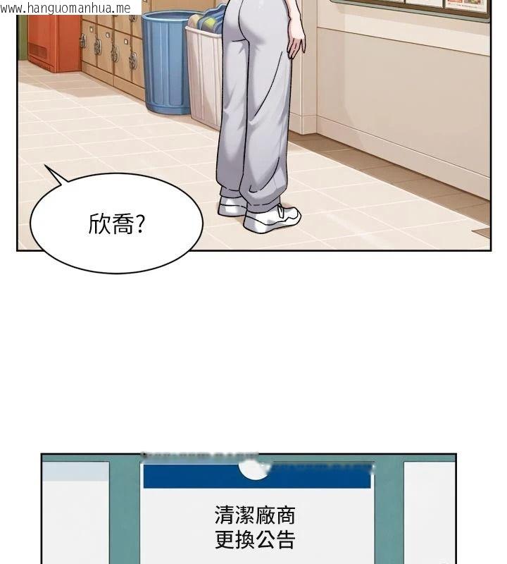 韩国漫画深层洁净达人韩漫_深层洁净达人-第83话-分忧解劳的温柔乡在线免费阅读-韩国漫画-第41张图片