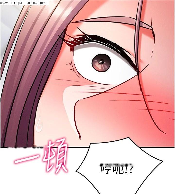 韩国漫画催眠偷心计韩漫_催眠偷心计-第36话-考场里的吸睛「娇」点在线免费阅读-韩国漫画-第107张图片