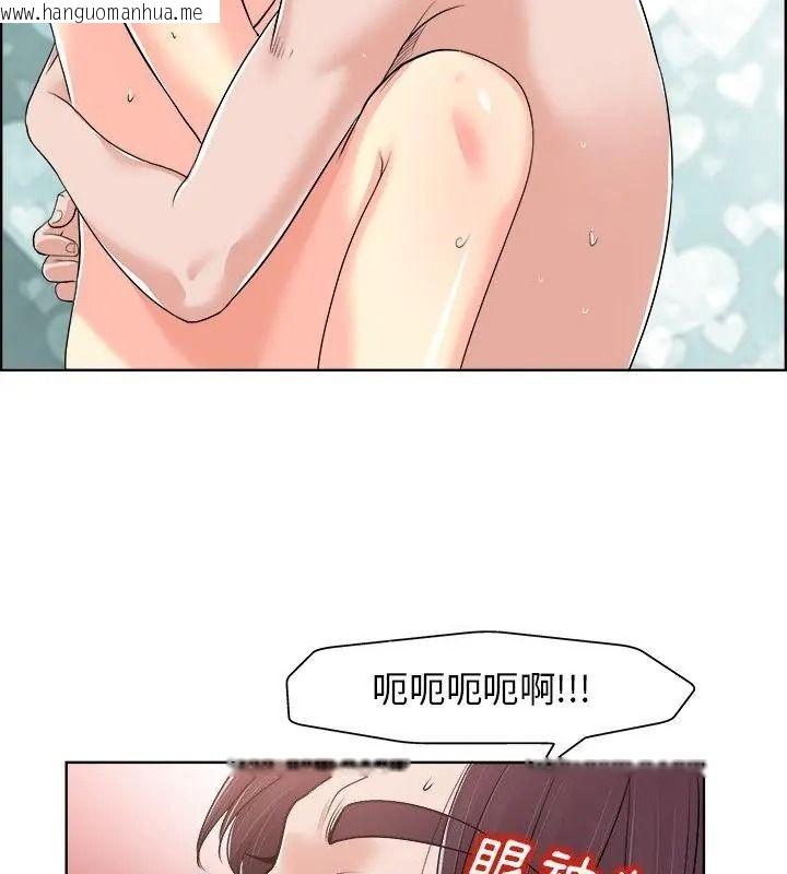 韩国漫画小心不要爱上你韩漫_小心不要爱上你-第19话在线免费阅读-韩国漫画-第82张图片