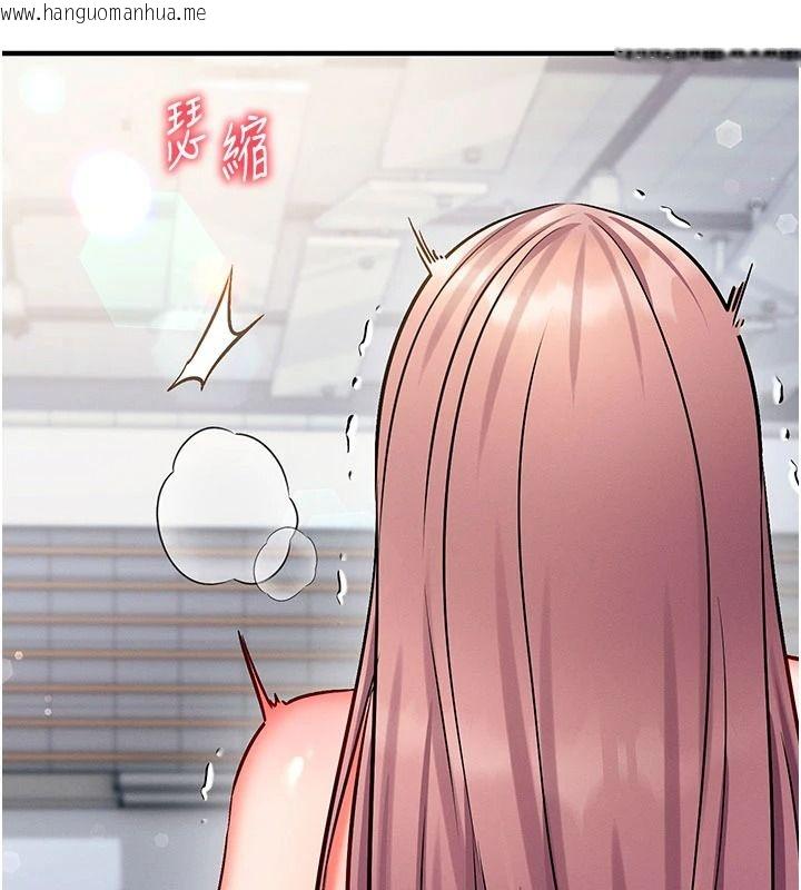 韩国漫画催眠偷心计韩漫_催眠偷心计-第36话-考场里的吸睛「娇」点在线免费阅读-韩国漫画-第168张图片