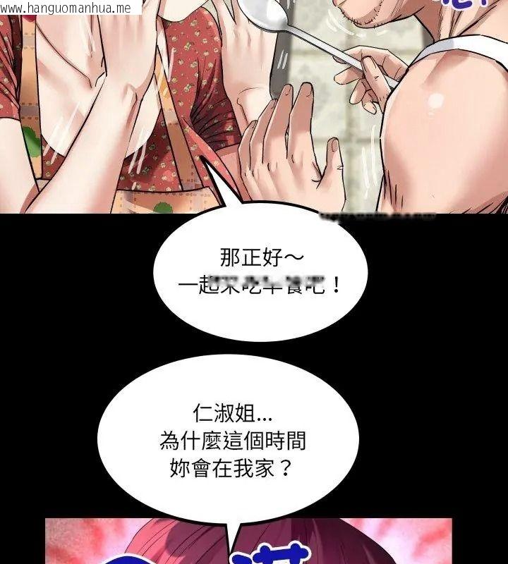 韩国漫画房间里的心跳/有她的小套房韩漫_房间里的心跳/有她的小套房-第54话在线免费阅读-韩国漫画-第21张图片