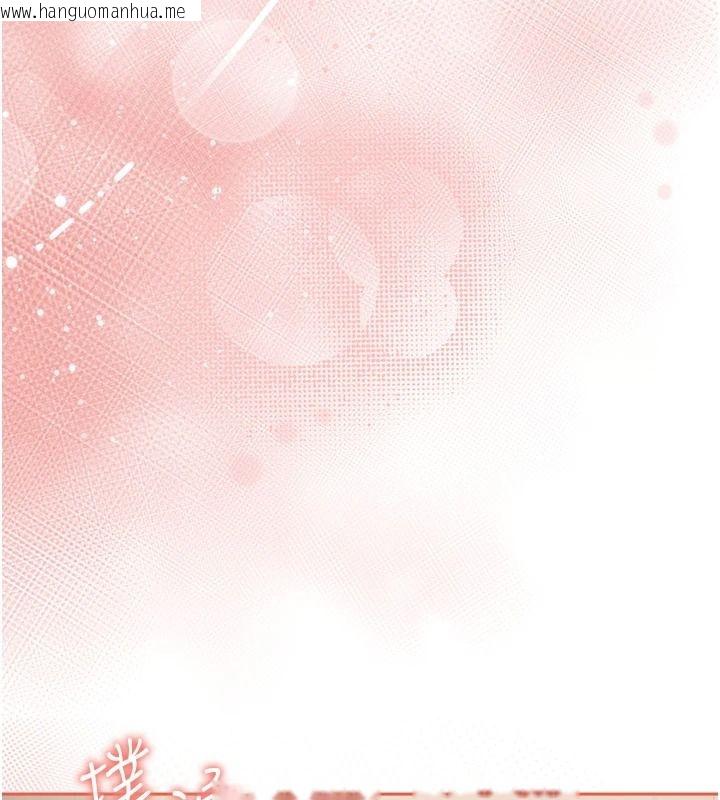 韩国漫画与老师同居中！韩漫_与老师同居中！-第3话-对儿子的朋友「下手」在线免费阅读-韩国漫画-第44张图片