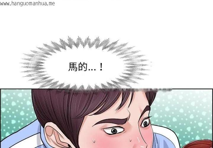 韩国漫画小心不要爱上你韩漫_小心不要爱上你-第19话在线免费阅读-韩国漫画-第29张图片