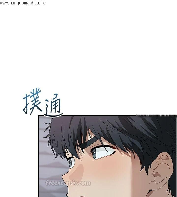 韩国漫画与老师同居中！韩漫_与老师同居中！-第2话-全身都是在蠕动的触手在线免费阅读-韩国漫画-第90张图片