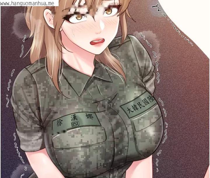 韩国漫画报告女班长:一根突起韩漫_报告女班长:一根突起-第73话-不听话的下场在线免费阅读-韩国漫画-第4张图片