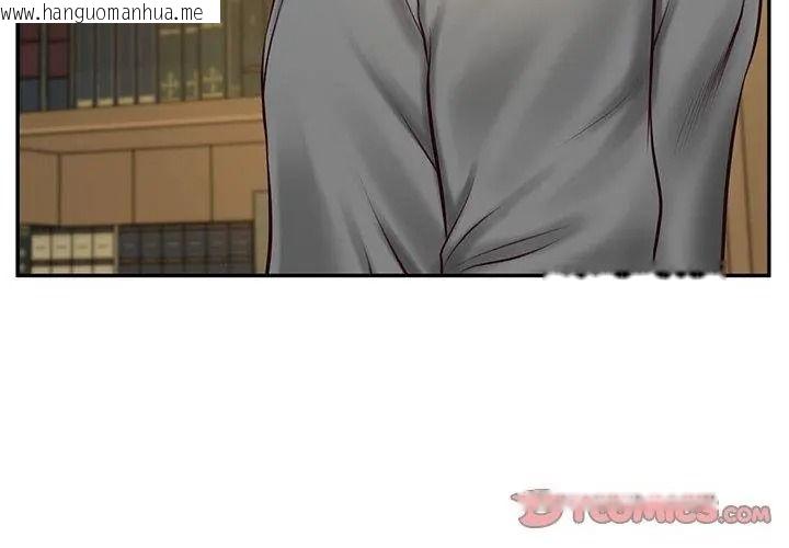韩国漫画财阀家的女婿韩漫_财阀家的女婿-第100话在线免费阅读-韩国漫画-第20张图片