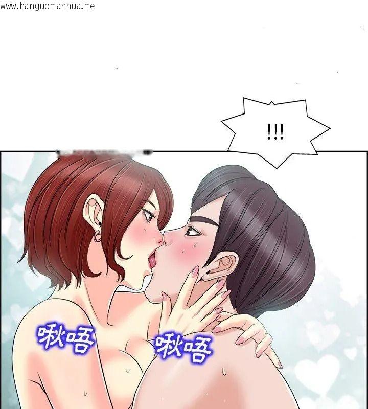 韩国漫画小心不要爱上你韩漫_小心不要爱上你-第19话在线免费阅读-韩国漫画-第81张图片