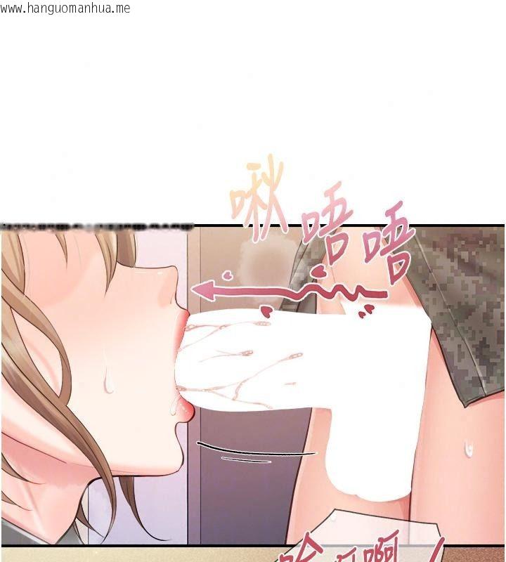 韩国漫画报告女班长:一根突起韩漫_报告女班长:一根突起-第73话-不听话的下场在线免费阅读-韩国漫画-第27张图片
