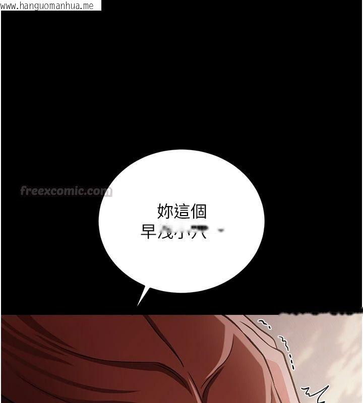 韩国漫画借妻条约韩漫_借妻条约-第66话-这里全是被玷污的痕迹在线免费阅读-韩国漫画-第45张图片