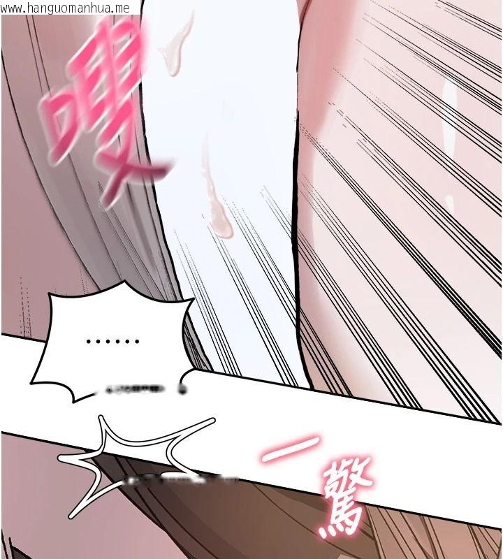韩国漫画与老师同居中！韩漫_与老师同居中！-第4话-妈妈生个弟弟给妳在线免费阅读-韩国漫画-第121张图片