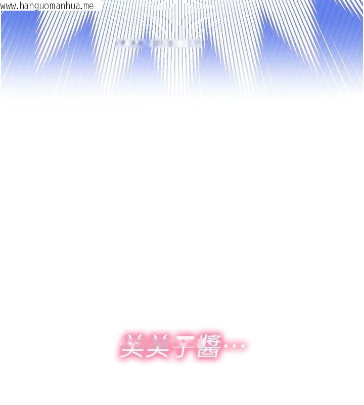 韩国漫画与老师同居中！韩漫_与老师同居中！-第3话-对儿子的朋友「下手」在线免费阅读-韩国漫画-第6张图片