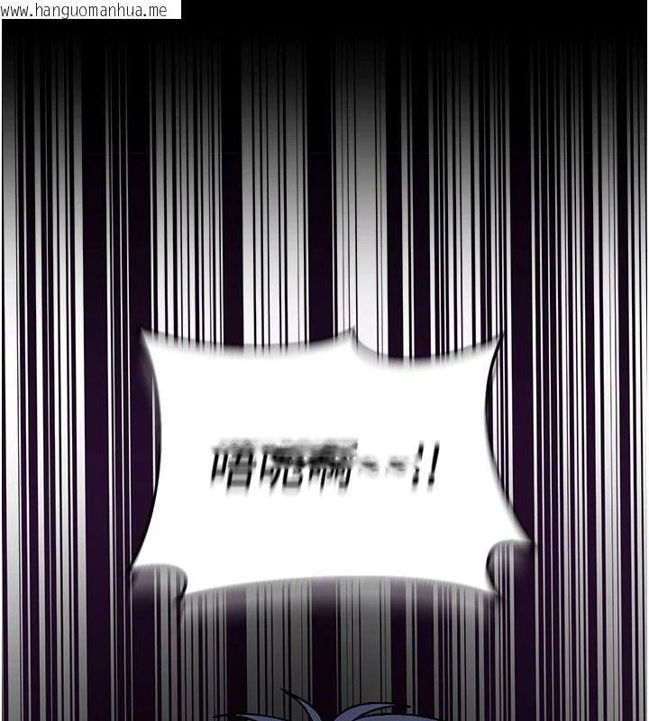 韩国漫画与老师同居中！韩漫_与老师同居中！-第2话-全身都是在蠕动的触手在线免费阅读-韩国漫画-第56张图片