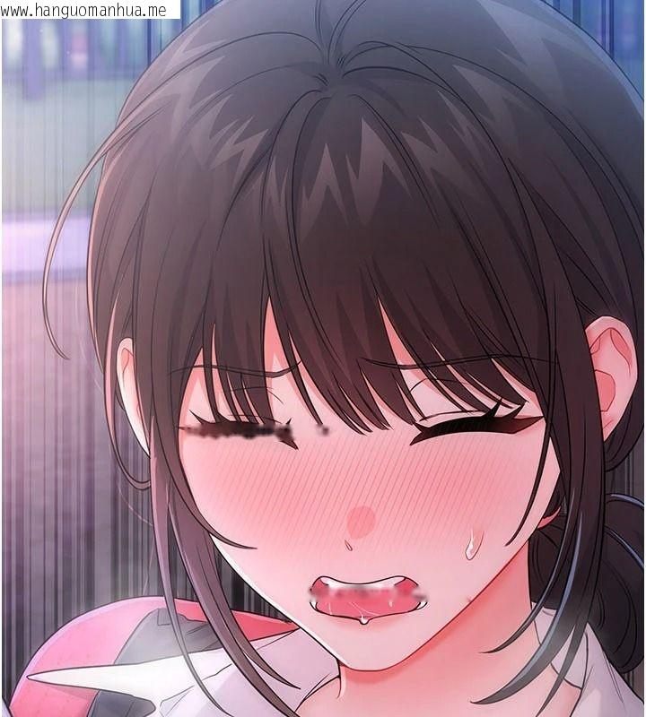 韩国漫画恋爱作弊百科韩漫_恋爱作弊百科-第16话-被发现就会身败名裂在线免费阅读-韩国漫画-第121张图片