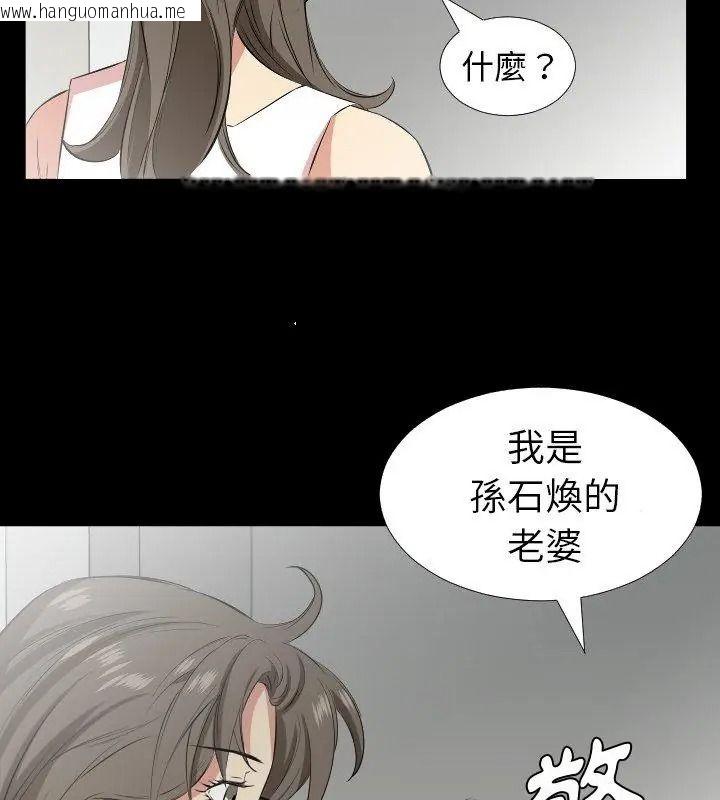 韩国漫画熟男第二春韩漫_熟男第二春-第28话在线免费阅读-韩国漫画-第42张图片