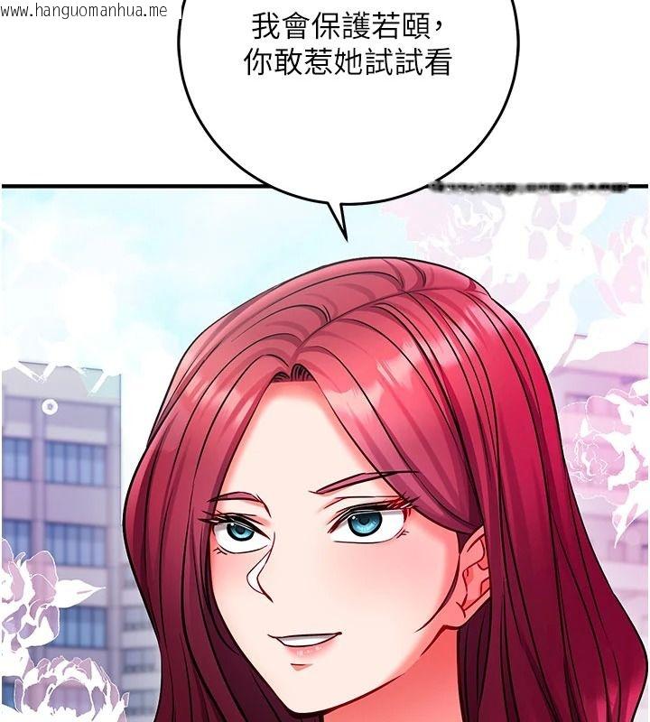 韩国漫画催眠偷心计韩漫_催眠偷心计-第36话-考场里的吸睛「娇」点在线免费阅读-韩国漫画-第228张图片