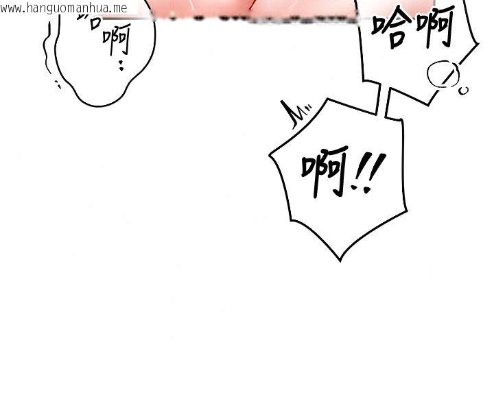 韩国漫画撩欲按摩师韩漫_撩欲按摩师-第27话-我会用嘴巴全部接住在线免费阅读-韩国漫画-第151张图片