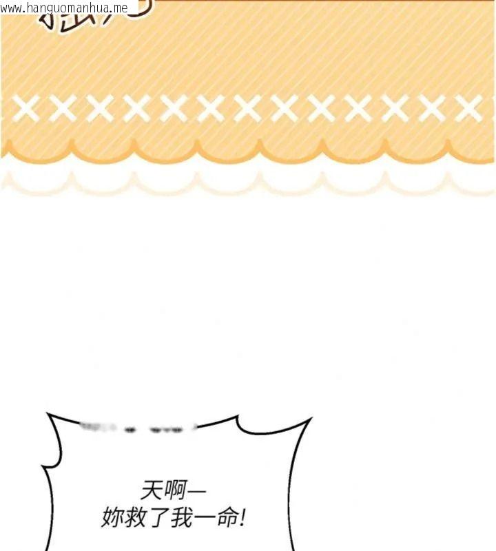 韩国漫画与老师同居中！韩漫_与老师同居中！-第5话-往体内满满射进来在线免费阅读-韩国漫画-第188张图片