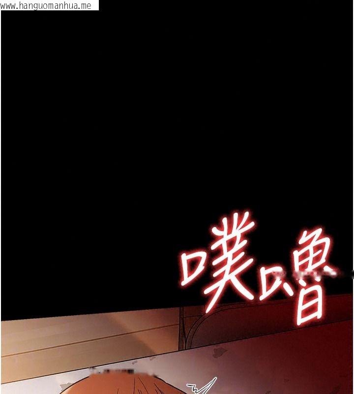 韩国漫画借妻条约韩漫_借妻条约-第66话-这里全是被玷污的痕迹在线免费阅读-韩国漫画-第169张图片