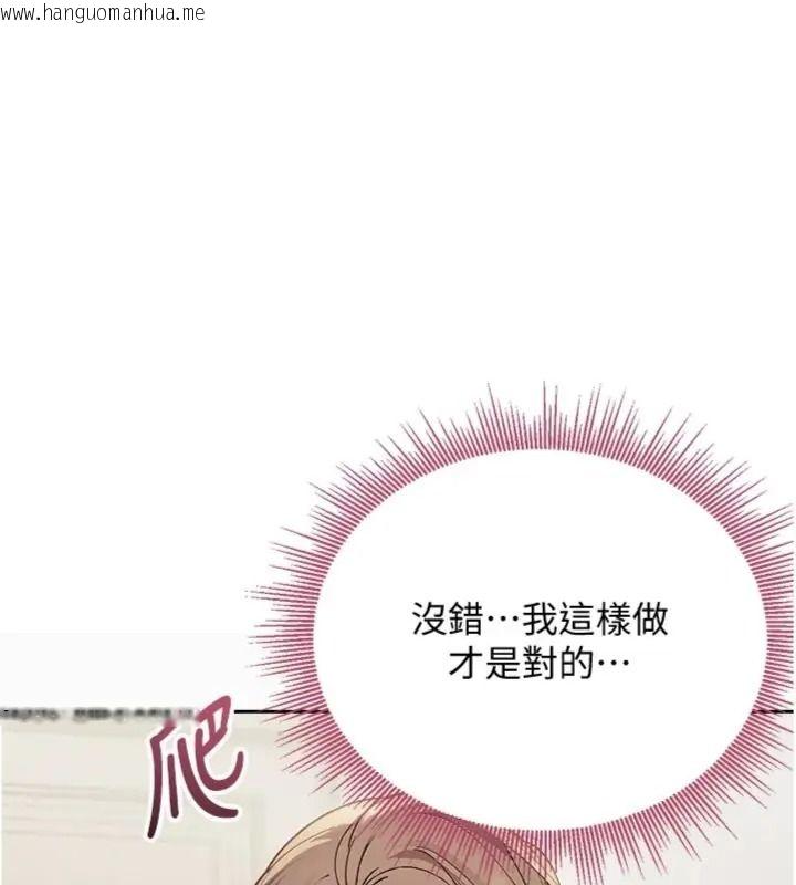 韩国漫画与老师同居中！韩漫_与老师同居中！-第7话-深夜课堂：认识女人的身体在线免费阅读-韩国漫画-第11张图片