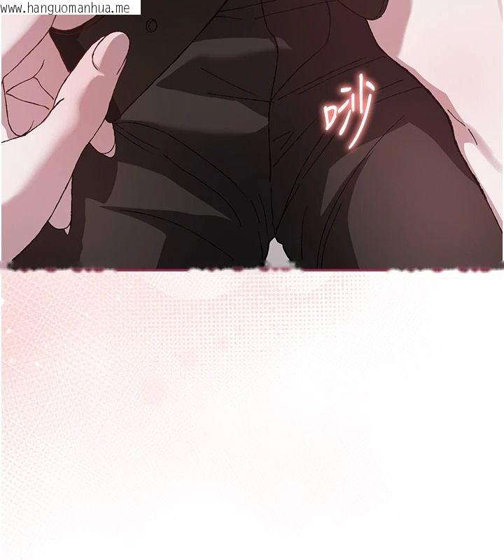 韩国漫画与老师同居中！韩漫_与老师同居中！-第4话-妈妈生个弟弟给妳在线免费阅读-韩国漫画-第7张图片
