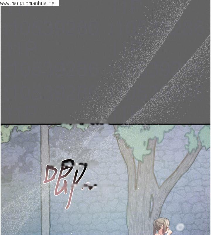 韩国漫画伪纯爱变态韩漫_伪纯爱变态-第21话-公园上演喷泉秀在线免费阅读-韩国漫画-第40张图片