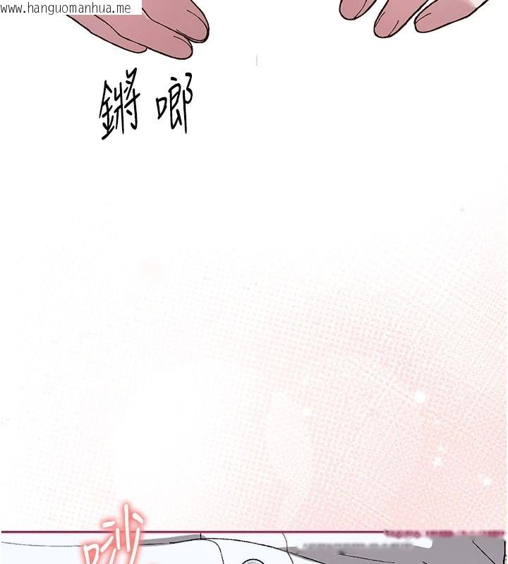 韩国漫画与老师同居中！韩漫_与老师同居中！-第3话-对儿子的朋友「下手」在线免费阅读-韩国漫画-第172张图片