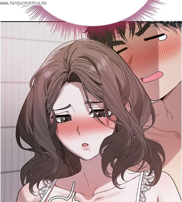 韩国漫画与老师同居中！韩漫_与老师同居中！-第4话-妈妈生个弟弟给妳在线免费阅读-韩国漫画-第82张图片