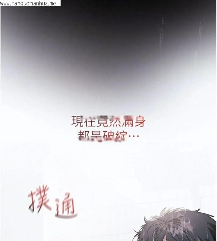 韩国漫画与老师同居中！韩漫_与老师同居中！-第5话-往体内满满射进来在线免费阅读-韩国漫画-第67张图片