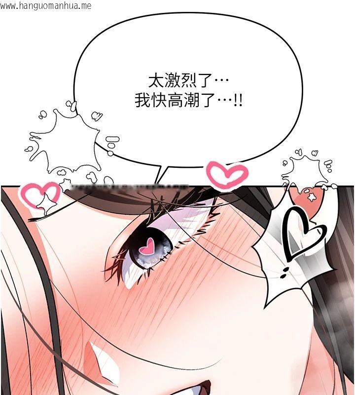 韩国漫画撩欲按摩师韩漫_撩欲按摩师-第27话-我会用嘴巴全部接住在线免费阅读-韩国漫画-第144张图片