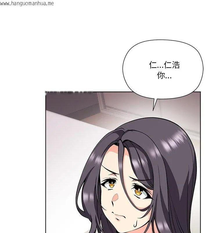 韩国漫画最棒的她韩漫_最棒的她-第8话在线免费阅读-韩国漫画-第42张图片
