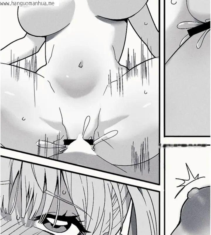 韩国漫画与老师同居中！韩漫_与老师同居中！-第6话-又要被儿子的朋友吃掉了在线免费阅读-韩国漫画-第138张图片