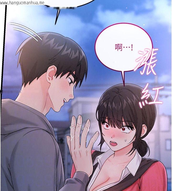 韩国漫画恋爱作弊百科韩漫_恋爱作弊百科-第16话-被发现就会身败名裂在线免费阅读-韩国漫画-第132张图片