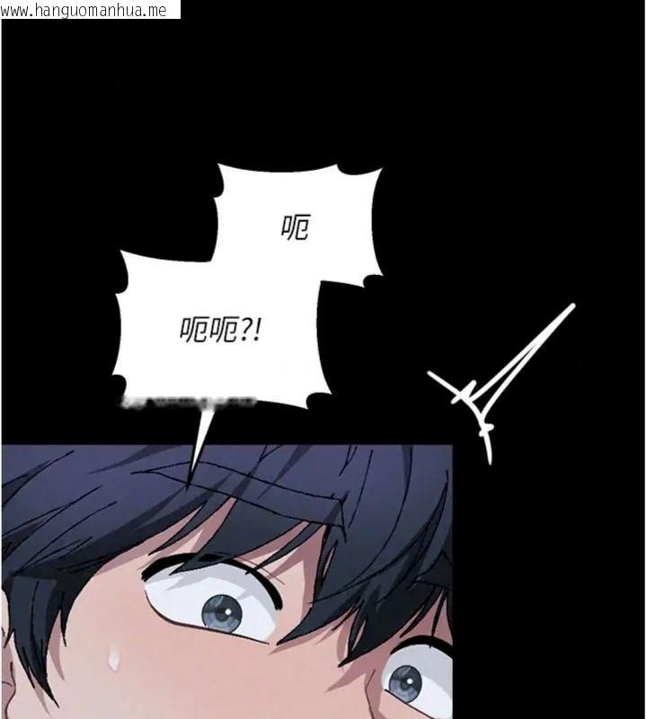韩国漫画与老师同居中！韩漫_与老师同居中！-第6话-又要被儿子的朋友吃掉了在线免费阅读-韩国漫画-第197张图片